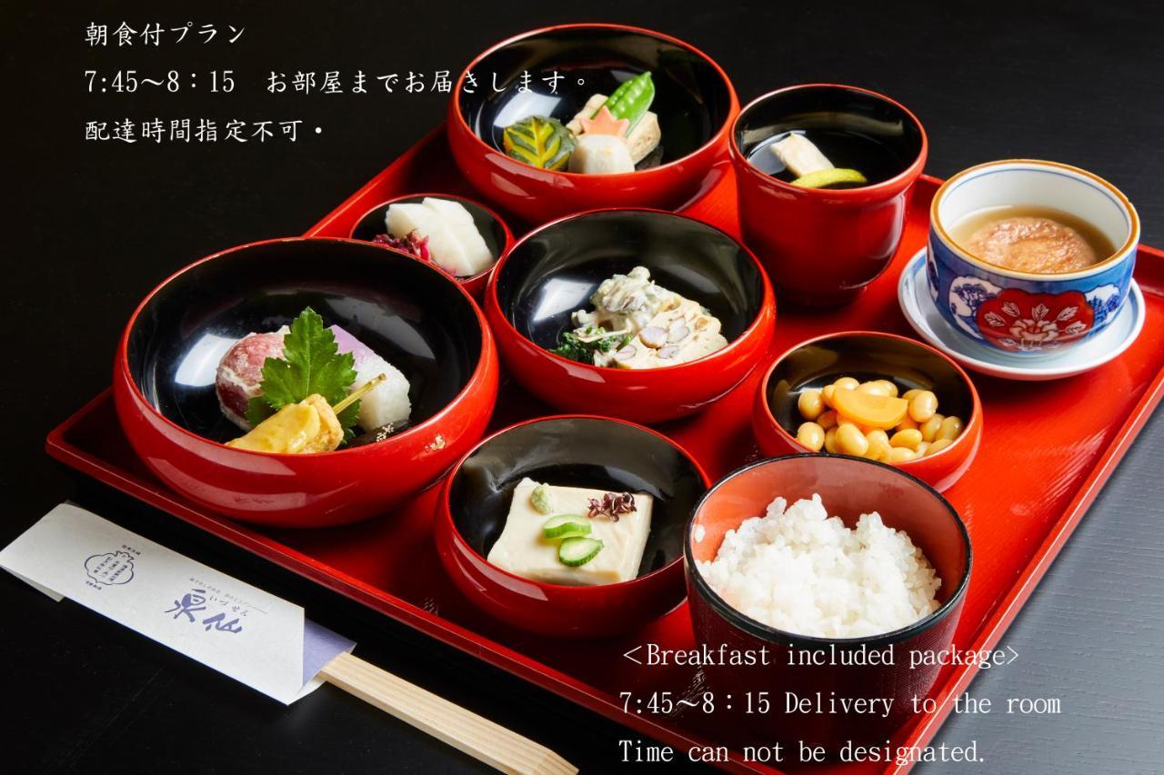 Rinn Gojo Honmachi Kyoto Exterior foto